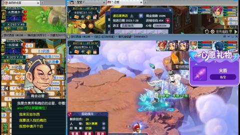 万里长城小姐姐接跑玉跑环心得