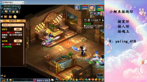 接命魂之玉 人环 宠环