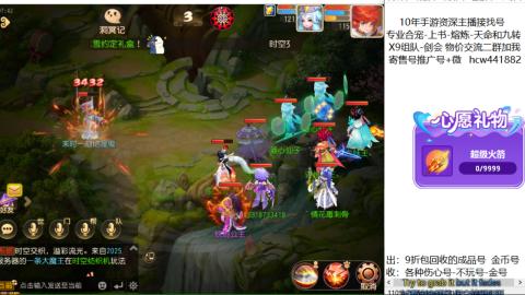 接熔练-找号-金银-练宠粽子月饼