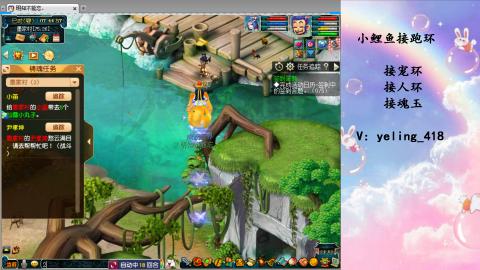 接命魂之玉 人环 宠环