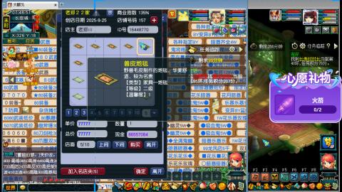 万里长城小姐姐接跑玉跑环心得