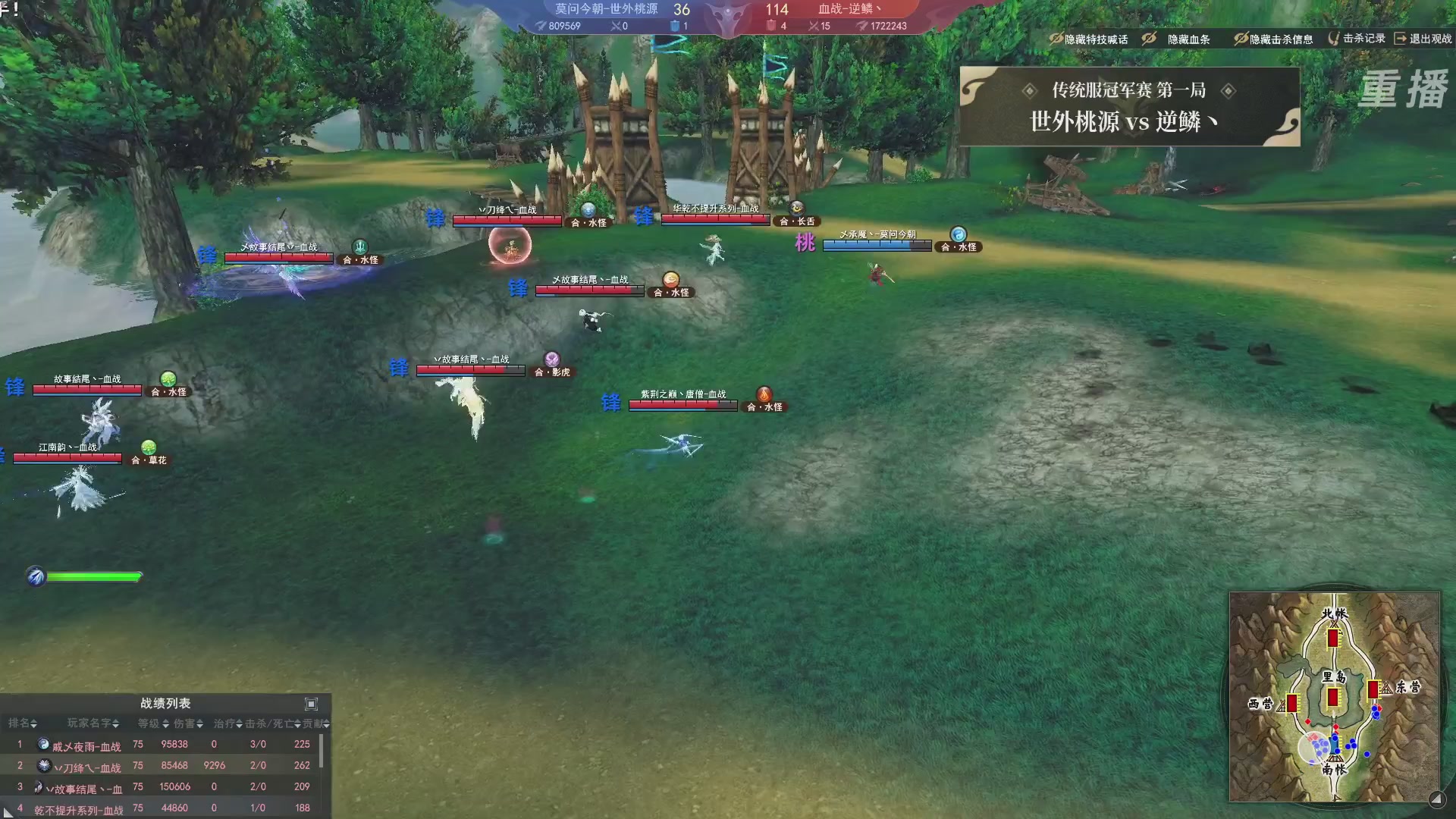 【重播】2026天下贰势力争霸