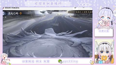 接阴阳师各种业务