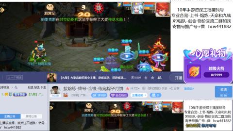 接熔练-找号-金银-练宠粽子月饼