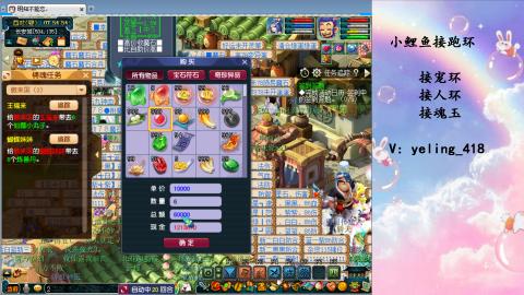 接命魂之玉 人环 宠环