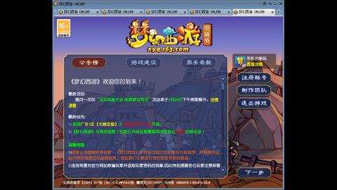 甜牛奶野的直播间