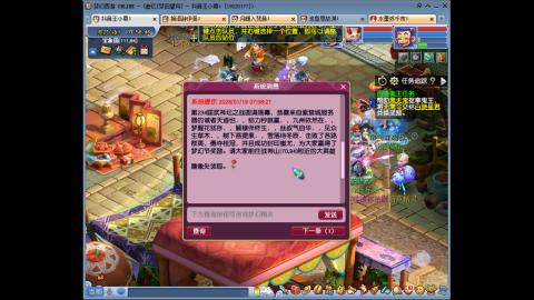 175凌波三法成长日记