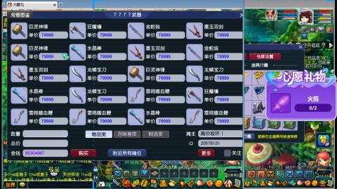 万里长城小姐姐接跑玉跑环心得