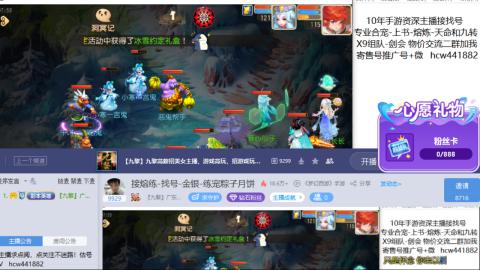 接熔练-找号-金银-练宠粽子月饼