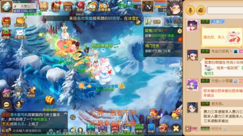 挂机刷日常沉浸版ing