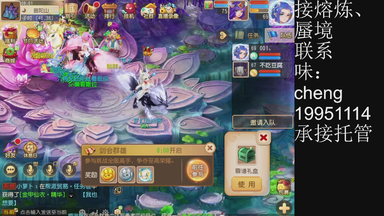 接熔练、6年熔练老玩家