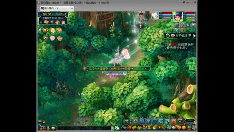 接跑商跑环帮贡跑商成就