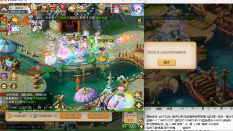 思念无声震耳欲聋 接剑会