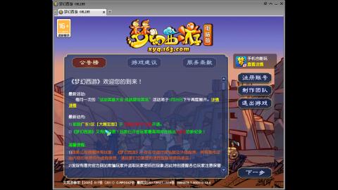 头可断血可流老子是你可遇不可求