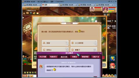 甜牛奶野的直播间