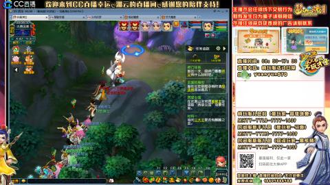 畅玩服-长安城-日常活动