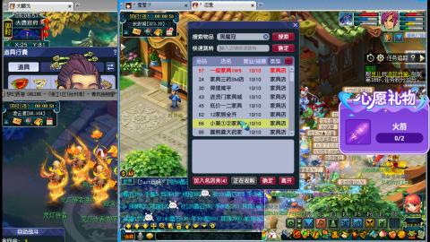 万里长城小姐姐接跑玉跑环心得