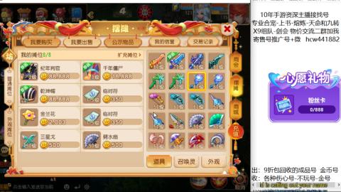 接熔练-找号-金银-练宠粽子月饼