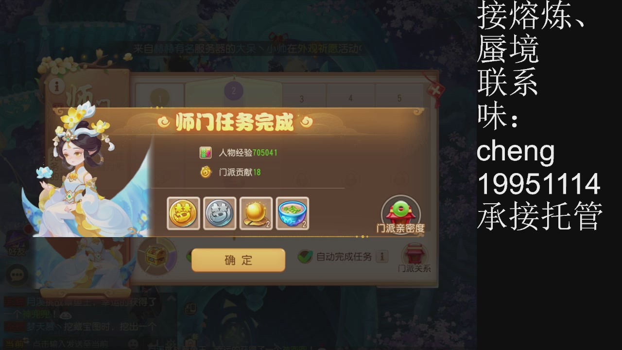 接熔练、6年熔练老玩家