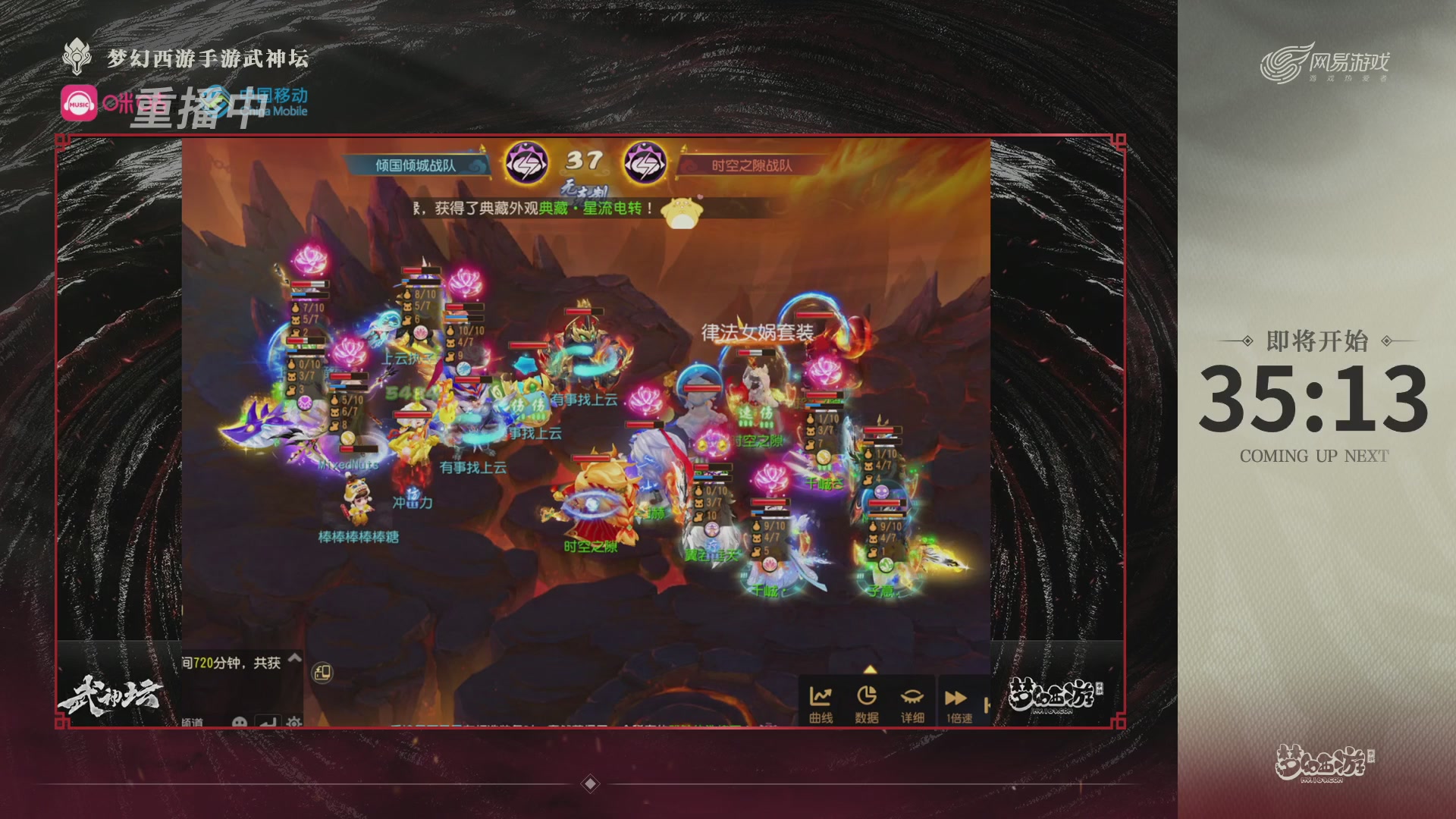 第115届梦手武神坛!