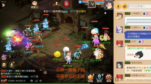 挂机刷日常沉浸版ing