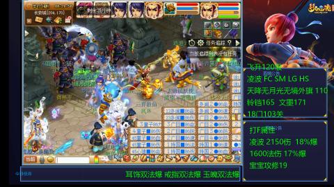 120四法全法爆日常