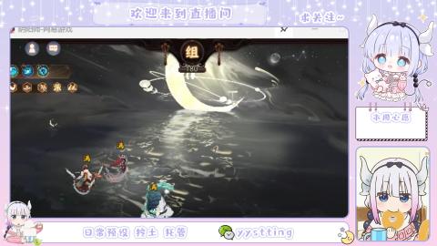 接阴阳师各种业务