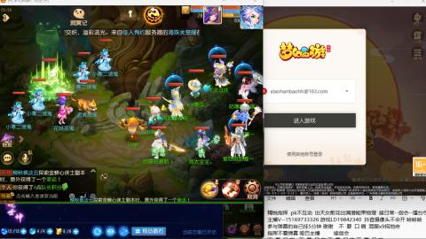 思念无声震耳欲聋 接剑会