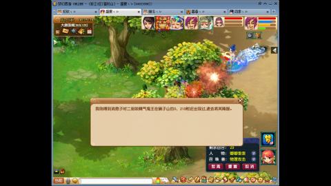 甜牛奶野的直播间