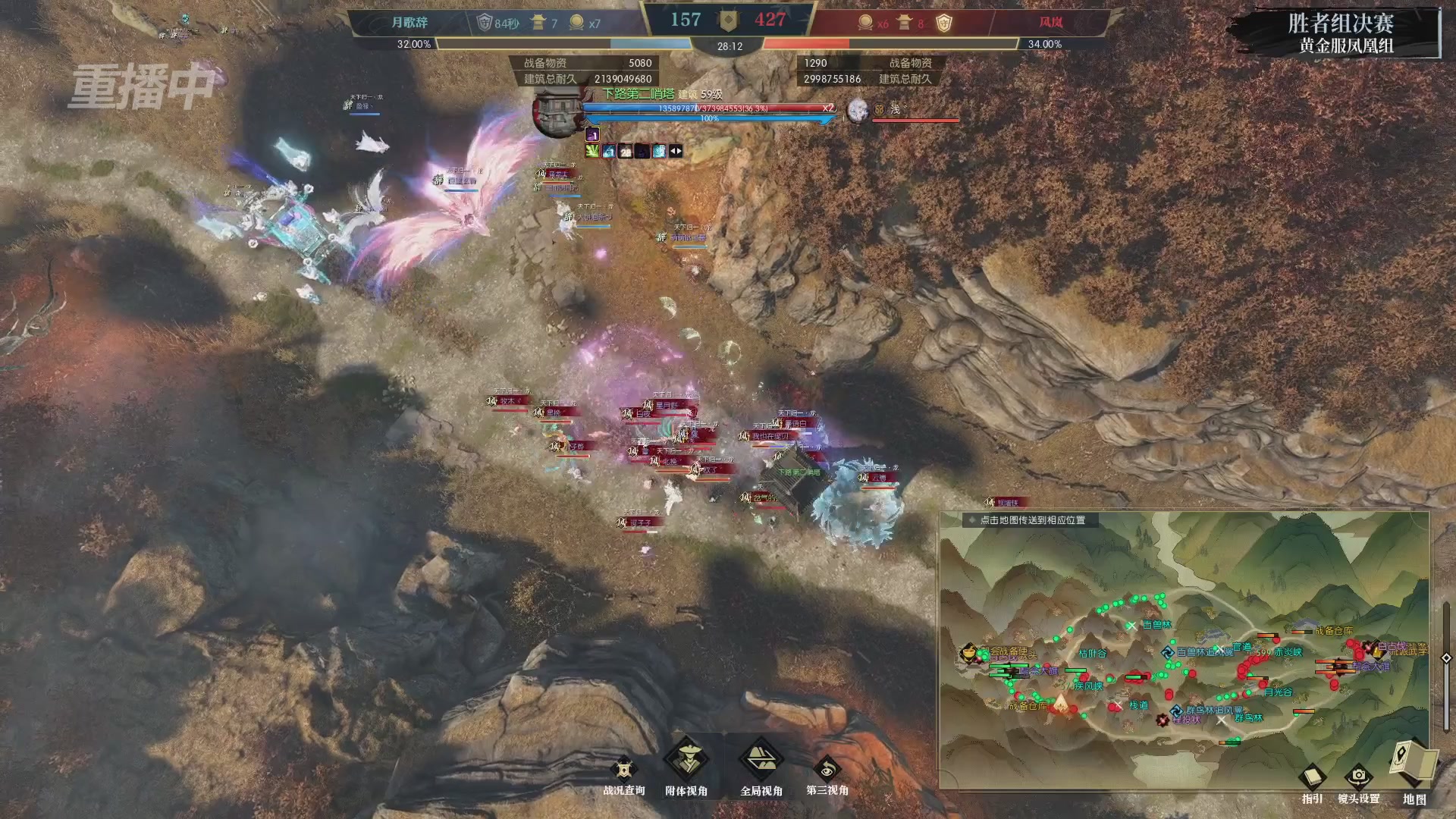 【重播】第二届黄金服诸神之战淘汰赛DAY3