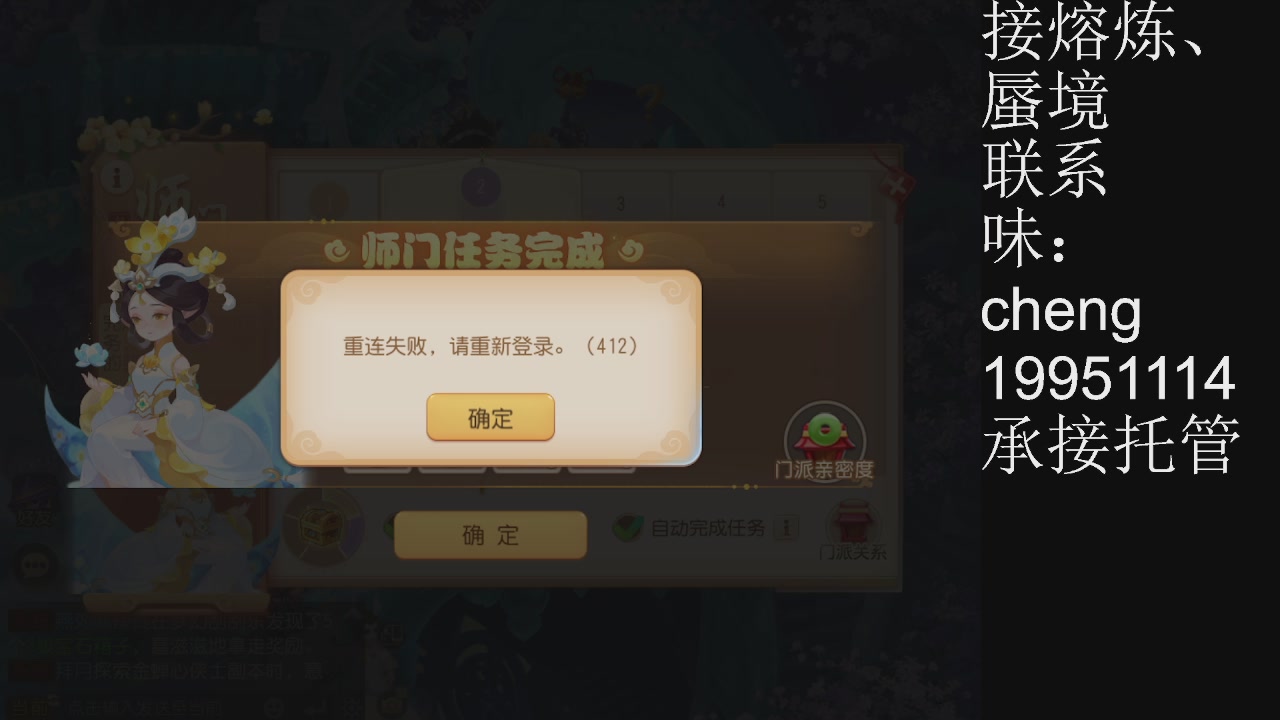 接熔练、6年熔练老玩家