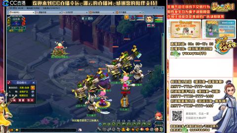 畅玩服-长安城-日常活动