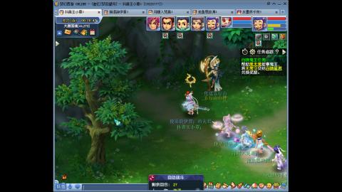 175凌波三法成长日记