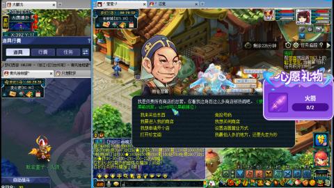 万里长城小姐姐接跑玉跑环心得