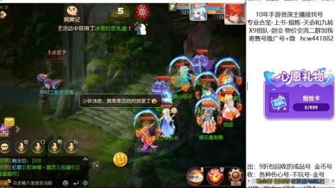 接熔练-找号-金银-练宠粽子月饼