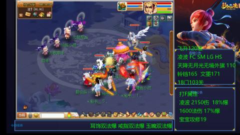 120四法全法爆日常