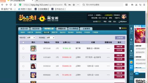 欢迎来到我的直播间