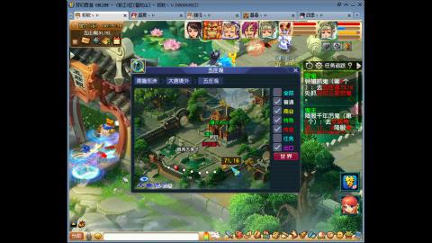 甜牛奶野的直播间