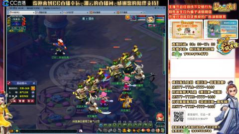 畅玩服-长安城-日常活动