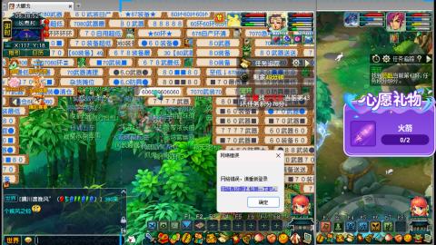 万里长城小姐姐接跑玉跑环心得