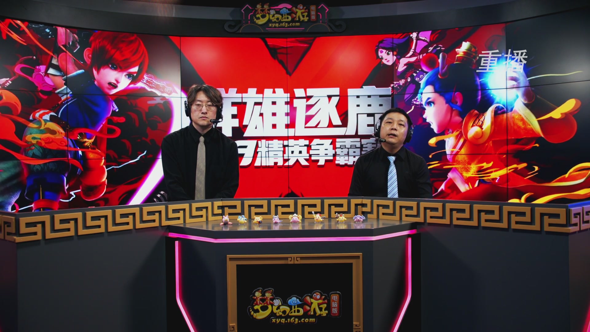 【重播】群雄逐鹿X9年度总决赛-淘汰赛