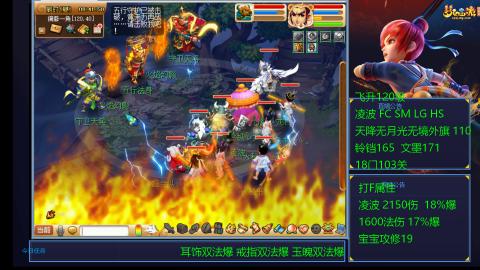 120四法全法爆日常