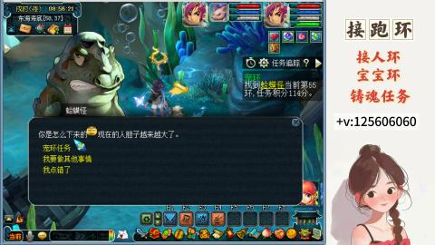 接命魂之玉，接人环 宠环