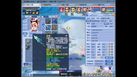 175凌波三法成长日记