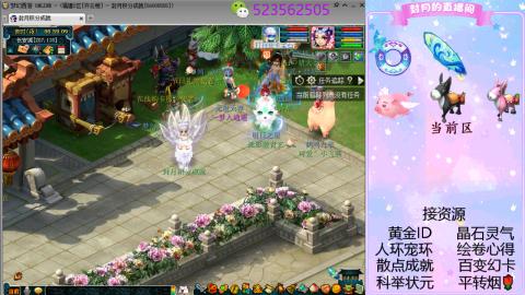 帆板.成就.绘卷心得.跑环.跑玉