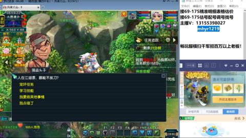 接估号配号调号找号