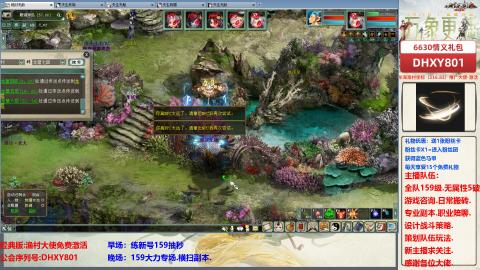 大力撸怪.游戏咨询.专业陪聊.