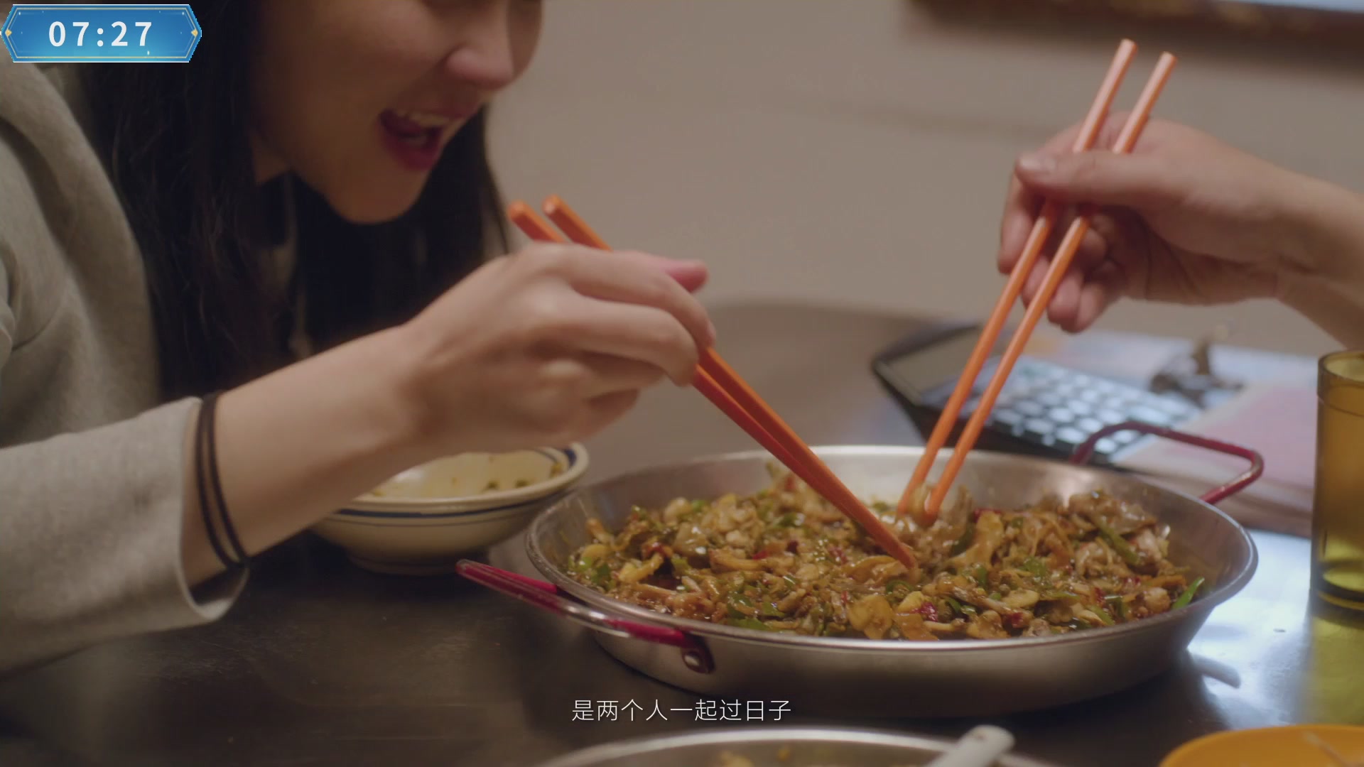 【重播】畅玩大神杯-决赛