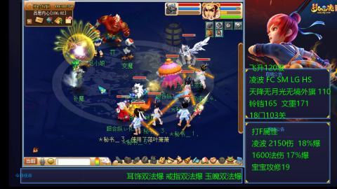 120四法全法爆日常