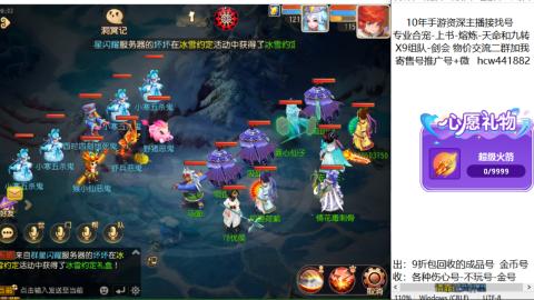 接熔练-找号-金银-练宠粽子月饼